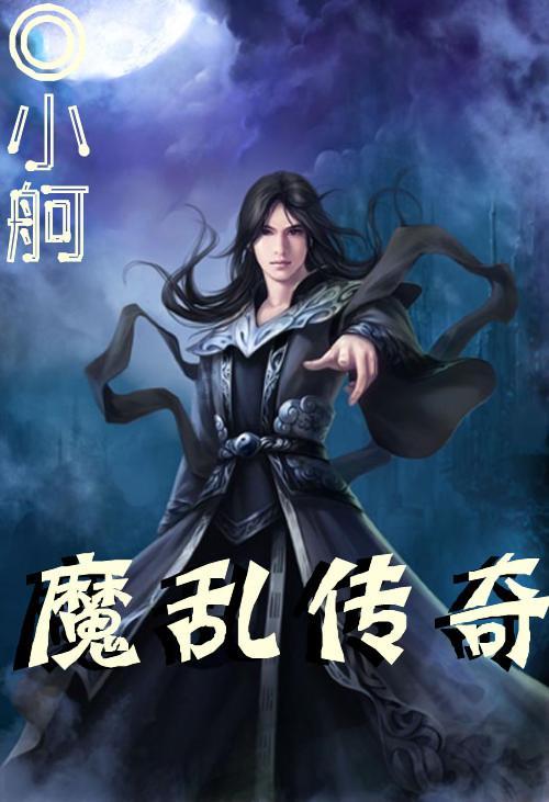 俗话说，什么你怎么能为做错了事而觉得无颜见人呢？只要你心虚改正错误，周围的人还是会喜欢你的