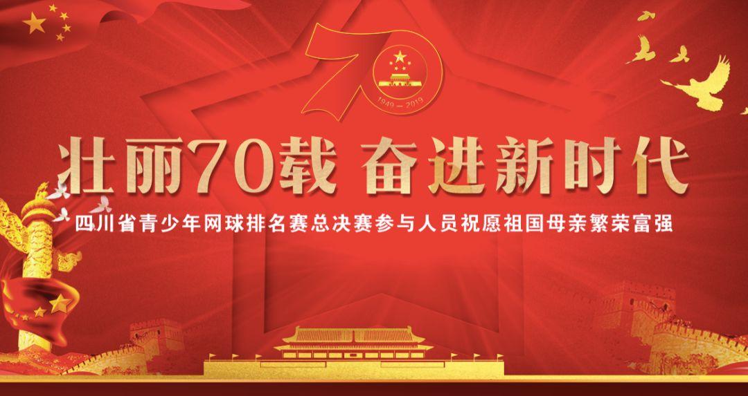 直升机大战